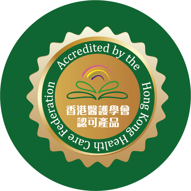 2014年 樂道品牌旗下部分產品榮獲香港醫護學會頒發認證。